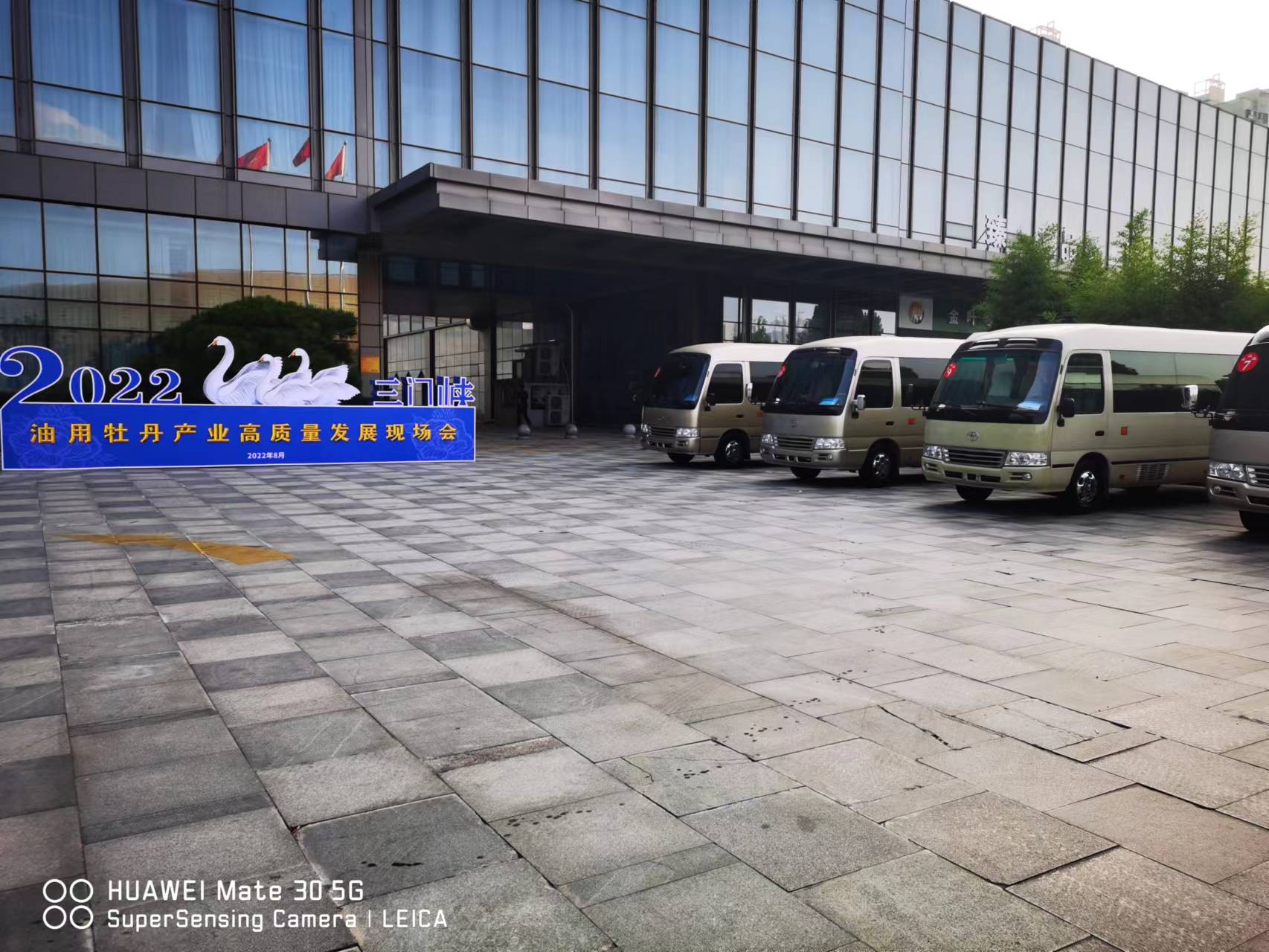 團(tuán)隊風(fēng)采